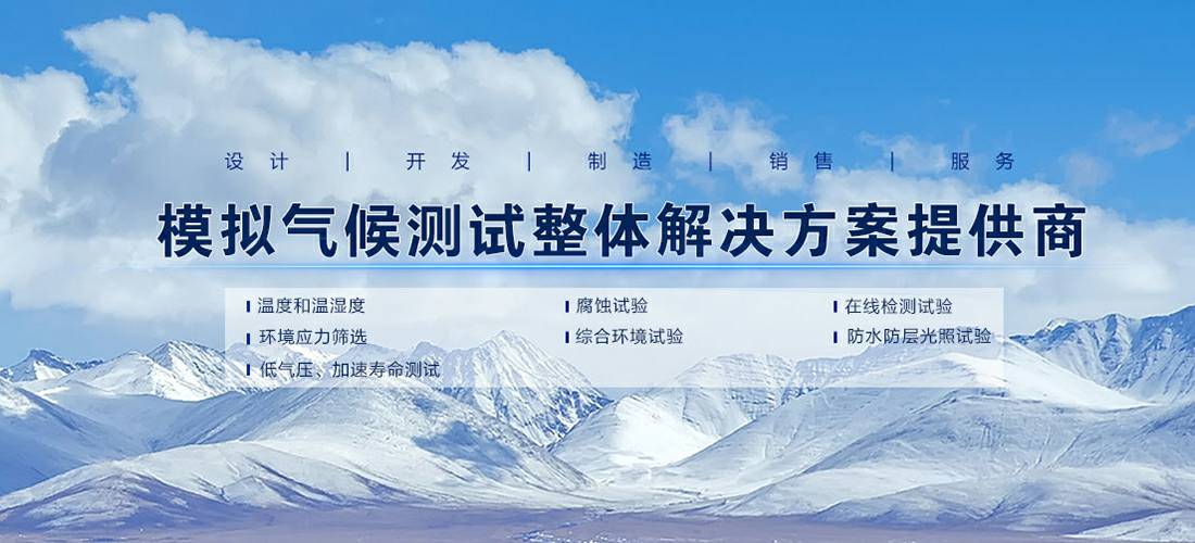 江南官网登录入口-江南(中国)